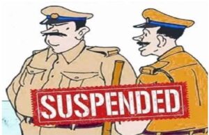 देहव्यापार के एक बड़े मामले में एसपी ने की कार्यवाही, थानाप्रभारी निलम्बित। पढ़े पूरी खबर