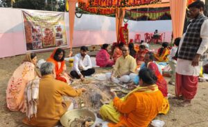 Adityapur Achala Saptami puja: अचला सप्तमी पर आदित्यपुर में भगवान भास्कर का मना जन्मोत्सव, वैदिक मंत्रोच्चार के साथ महायज्ञ